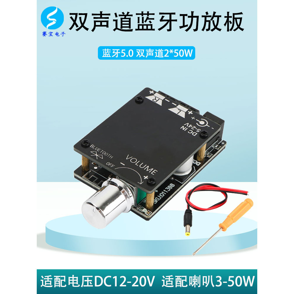 [ หลายสไตล ์ ] Digital Bluetooth Power Amplifier Board Receiver Power Amplifier โมดูลเสียง Dual Channel High Power Fever เกรด diy ลําโพง 12V