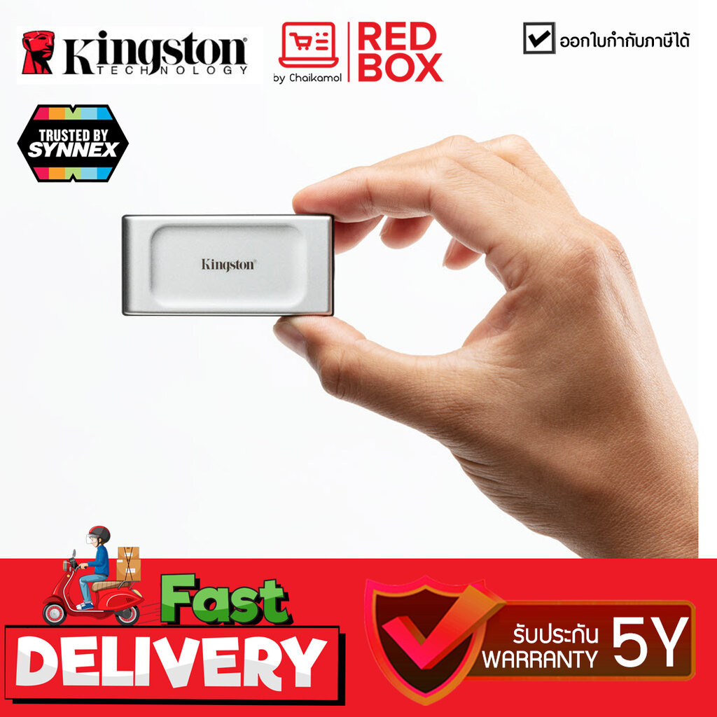 PORTABLE SSD (เอสเอสดีพกพา) KINGSTON XS2000 EXTERNAL SOLID STATE DRIVE