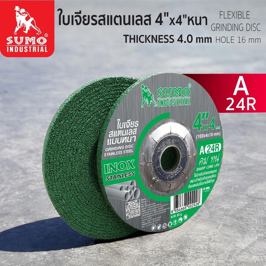 ใบเจียร 4” (100x4mm) หนา SUMO สีเขียว สำหรับเจียรสแตนเลสแบบหนาเจียรเร็ว คม ทน เจียรนิ่ม ไม่กระโดด ไม่เมื่อยล้า
