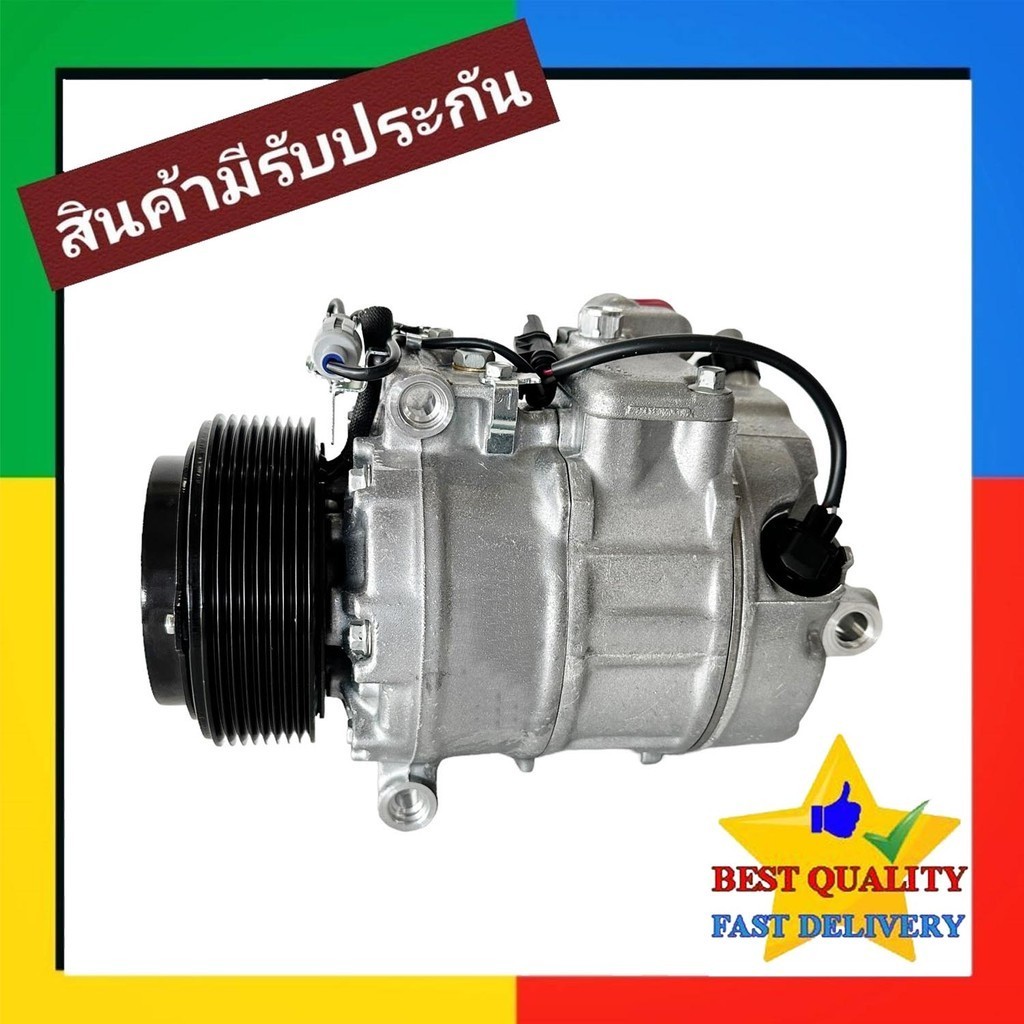 คอมแอร์ BMW F10 รุ่น 7SBU17C 8 PK หูND มีคอล์ยแม่เหล็ก มีฝาประกับ คอมเพรสเซอร์ แอร์ บีเอ็ม คอม แอร์ รถยนต์ COMPRESSOR