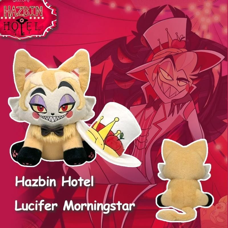 โรงแรม Hazbine Lucifer Morning Star ตุ๊กตาตุ๊กตาอะนิเมะตุ๊กตาปริมณฑล