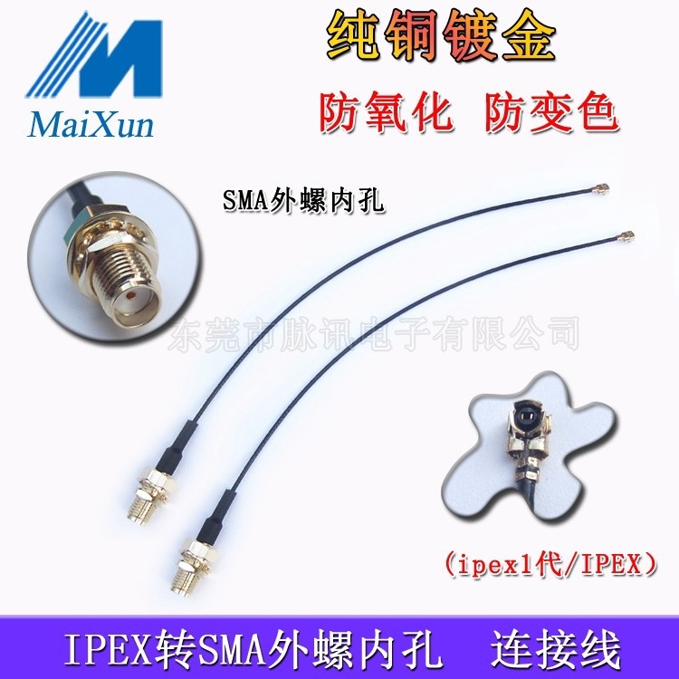 2.4G/5G/5.85.8G 8dbi เสาอากาศแบบ Dual-Band ไร ้ สาย wifi Router โมดูลเสาอากาศรอบทิศทางรับสัญญาณสูง SMA - รูปที่ 6