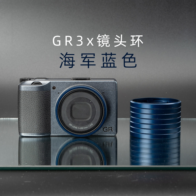 เหมาะสําหรับ Rico GR3x เลนส ์ แหวน GR3 HDF โลหะสีเลนส ์ แหวน GR2 GR แหวนตกแต ่ งกล ้ องอุปกรณ ์ เสริม