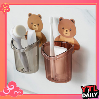 YTL ที่วางแปรงสีฟัน ยาสีฟัน หมีน้อย ชั้นวางของในห้องน้ำติดผน…