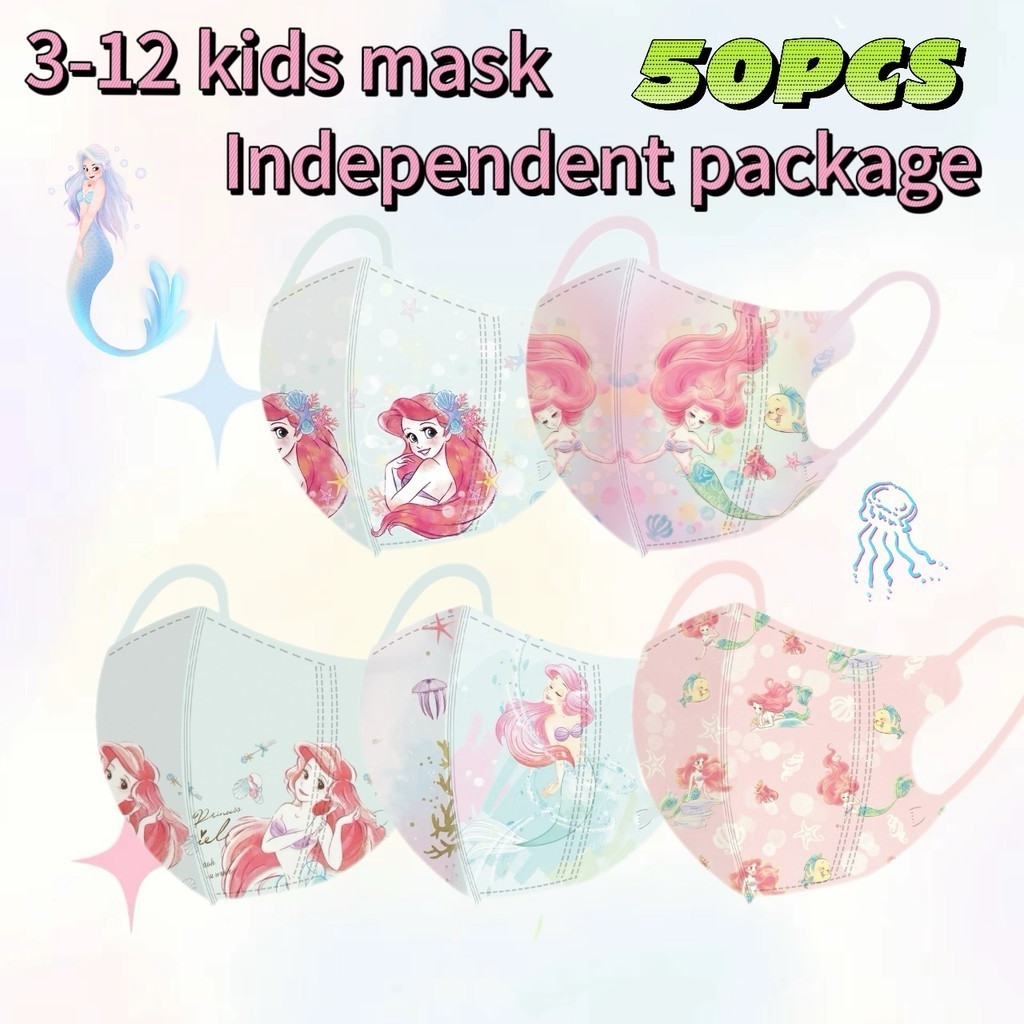 หน้ากากเด็ก 3ง 3ง การ์ตูนน่ารักเจ้าหญิงเงือกพิมพ์เหมาะสําหรับเด็กผู้หญิงอายุ 3-12 หน้ากาก 50 ชิ้นบรรจุภัณฑ์อิสระ