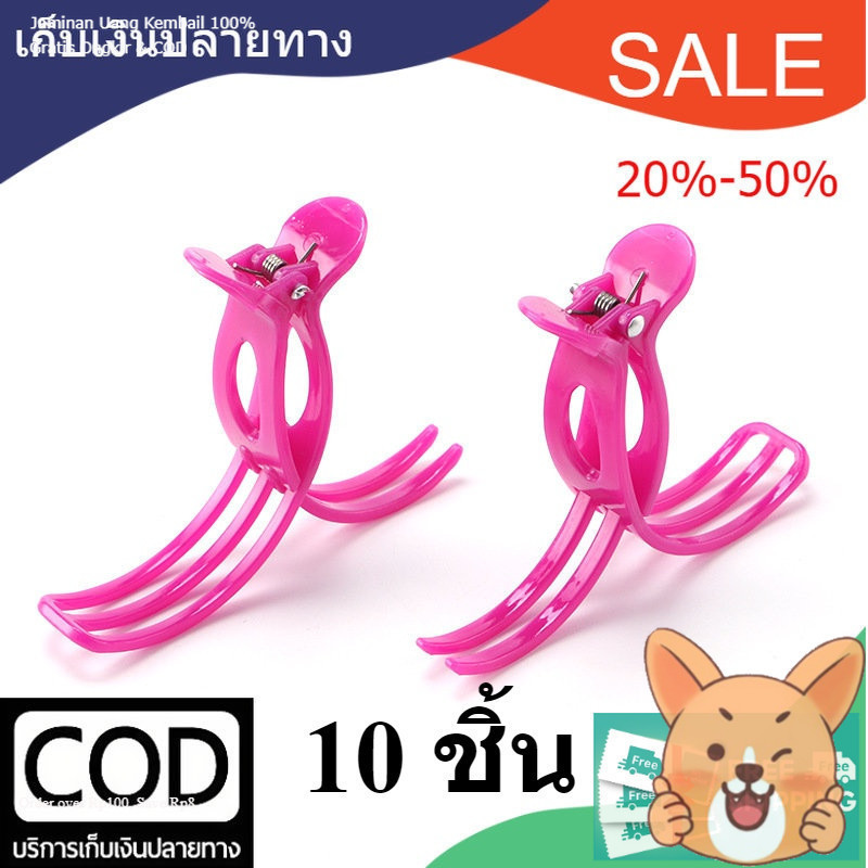 ขายส่ง คลิปหนีบผัก สำหรับ สุกี่หม้อไฟ