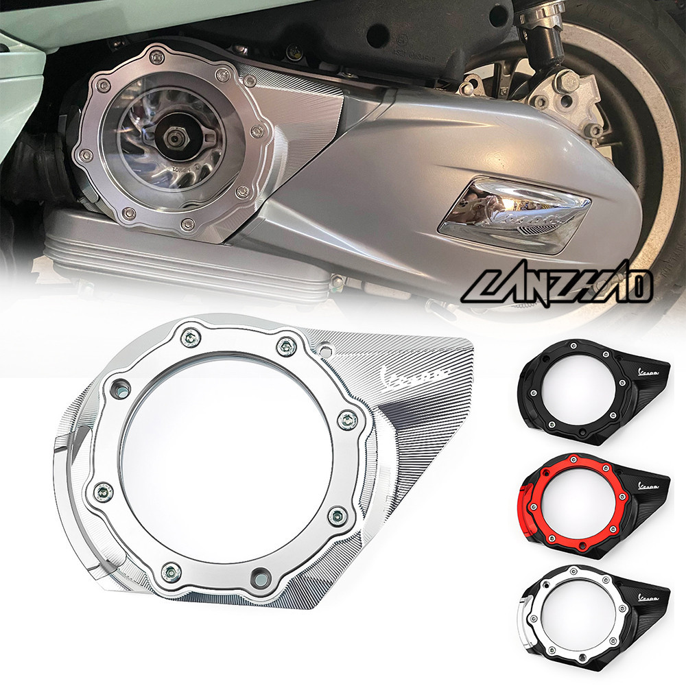 ครอบใบพัด ครอบแคร้งหน้า VESPA i-get Sprint Primavera s125 2019-2024