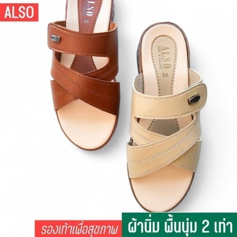 รองเท้าแตะเพื่อสุขภาพ ผู้หญิง ขนาด 36-40