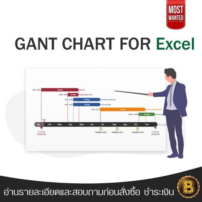 Gantt Chart For excel | Template พิมพ์สวย Full Working