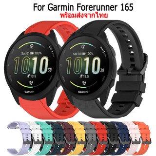 สำหรับ Garmin Forerunner 165 สายรัดข้อมือซิลิโคนสายกีฬา สำหร…