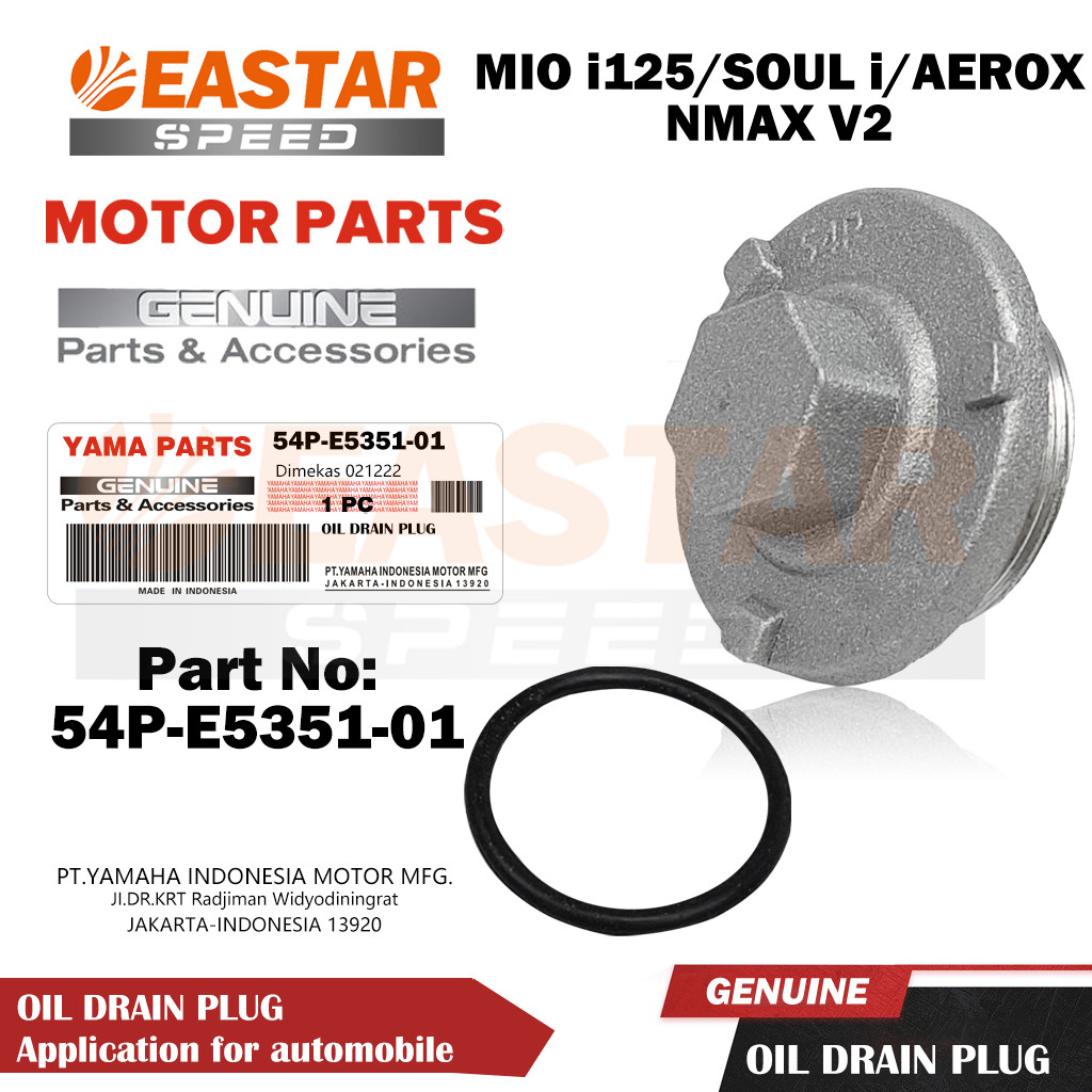 MIOi125/SOULi/AEROX/NMAX V2/GRAVIS ปลั๊กถ่ายน้ำมันเครื่อง แท้ GENUINE: 54P-E5351-01/ 93210-29800