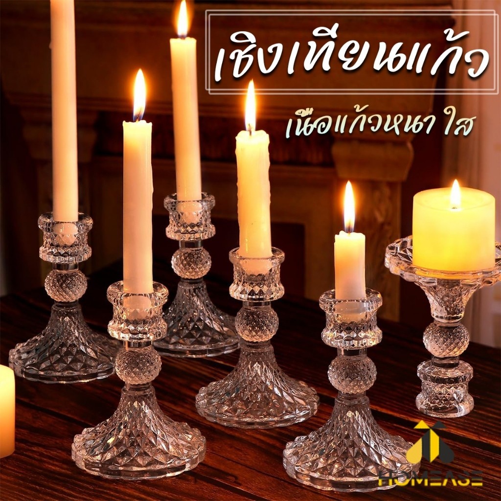 HA เชิงเทียนแก้ว เนื้อแก้วหนา แก้วเนื้อดี ใช้งานสะดวก candlestick รูปที่ 8