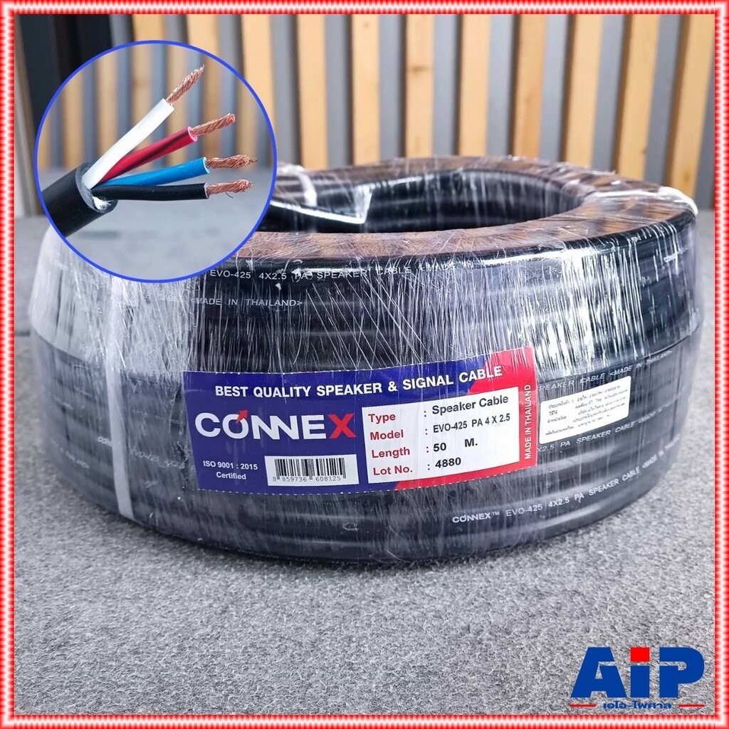 ขด50เมตร CONNEX EVO-425 สายลำโพง ทองแดงแท้ 4x2.5mm สายสีดำ สายลำโพงกลางแจ้ง EVO425 EVO 425 สายลำโพง4คอร์ เอไอ-ไพศาล