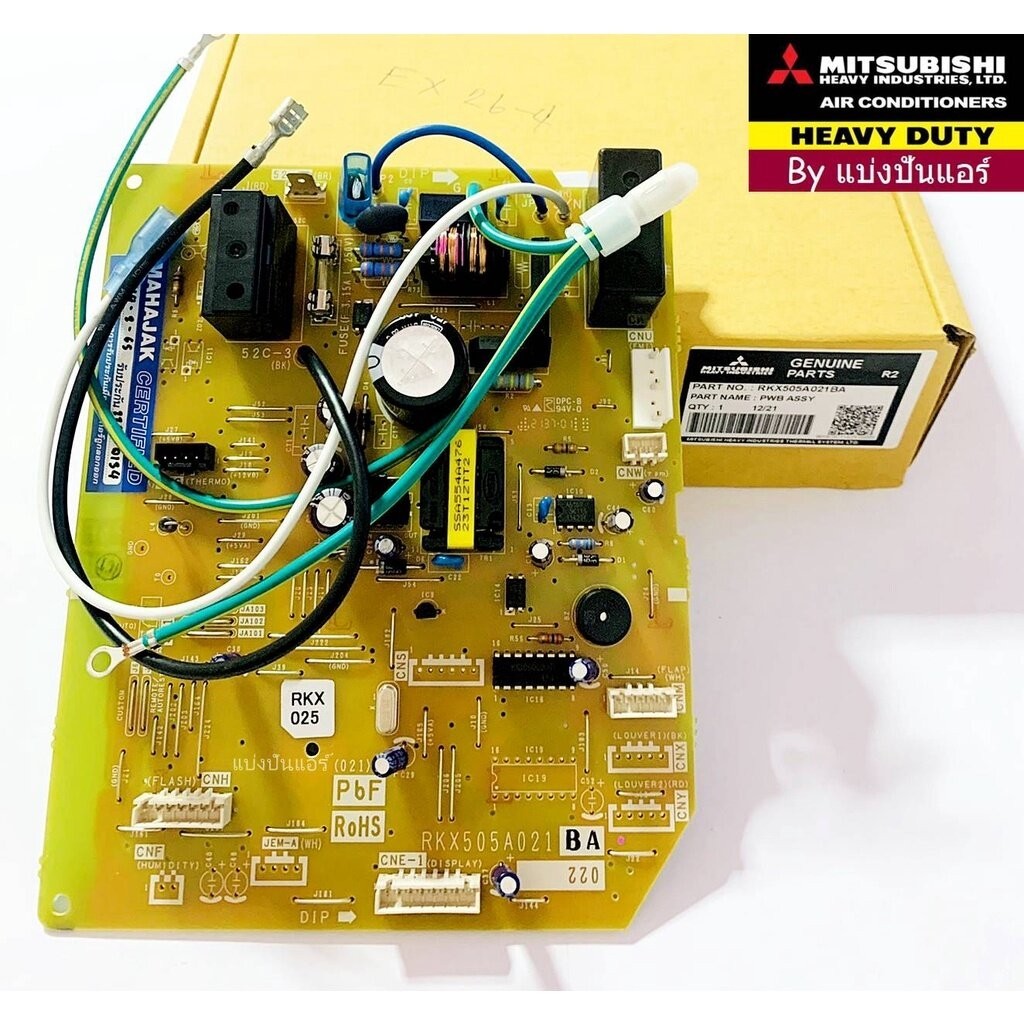 แผงวงจรคอยล์เย็นมิตซูบิชิ เฮฟวี่ ดิวตี้ Mitsubishi Heavy Duty ของแท้ Part No. RKX505A021BA (ใช้แทน R