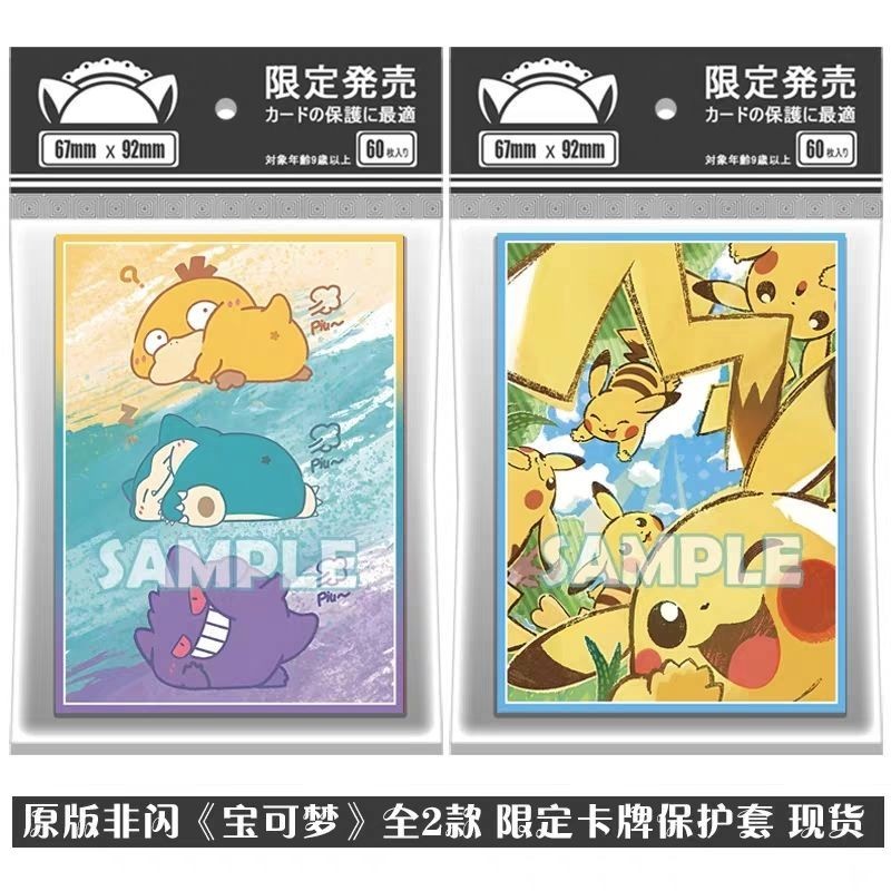 Pokémon Card Sleeves: Pikachu, Gengar, Snorlax, Psyduck PTCG Protective Sleeves Deck Protector Sleev