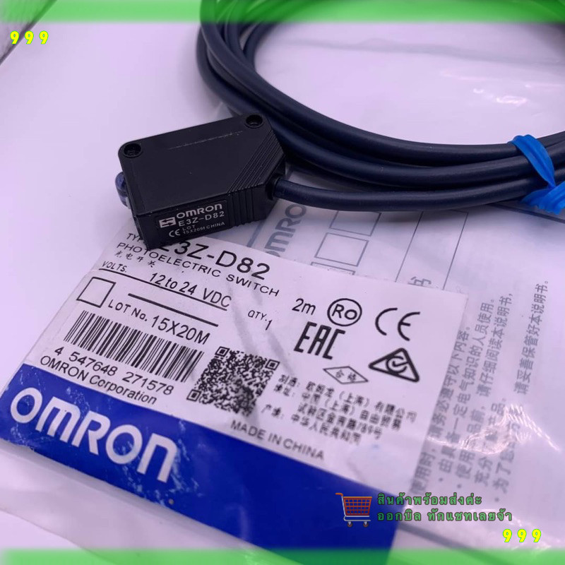 E3Z-D82  Omron E3Z  E3Z-D82  เซนเซอร์โฟโตอิเล็กทริก คุณภาพสูง