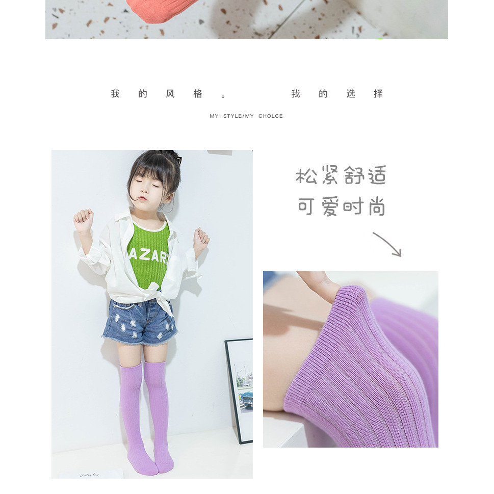 เด็กถุงเท้าเข่าสูงเด็กเด็กผ้าฝ้ายลูกอมสีถุงน่องยาวขาอุ่นถุงเท้าน่ารักสําหรับสาว3-12ย เสื้อผ้าเด็ก - รูปที่ 7