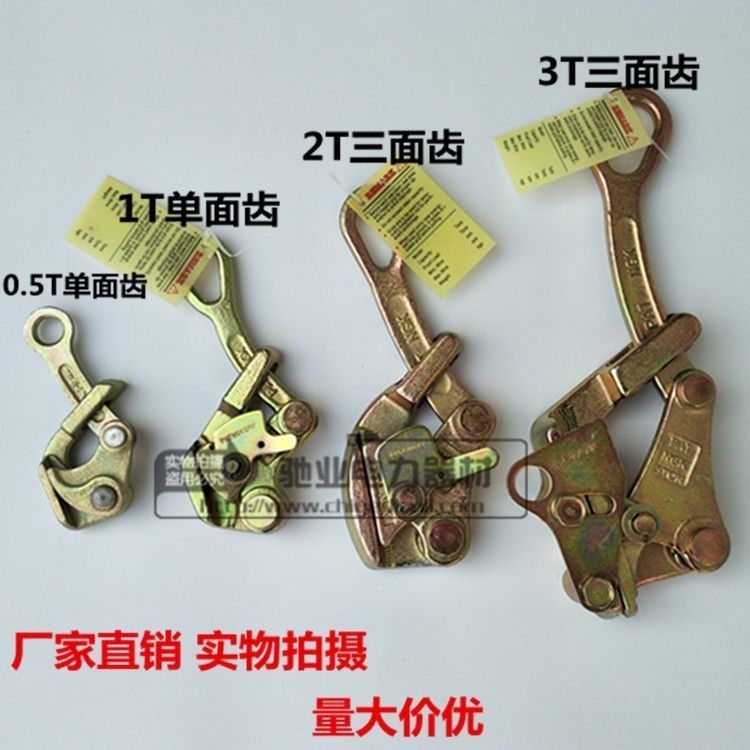 สไตล์ญี่ปุ่น Universal Wire Clamp Wire Clamp เครื่องกระชับลวด เชือกลวด Tensioner เครื่องใช้ไฟฟ้าช่างไฟฟ้าแคลมป์สาย NGK ในโกดัง H