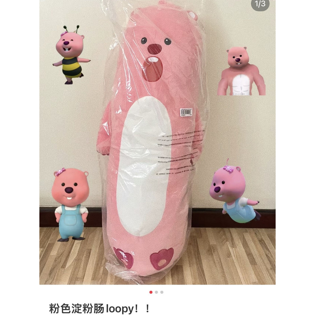 เตรียมจัดส่ง 70cmช่องคลอด Loopy ตุ ๊ กตาแป ้ งไส ้ กรอกหมอนยาว ของเล่นตุ๊กตา ่ ขวัญวันเกิด