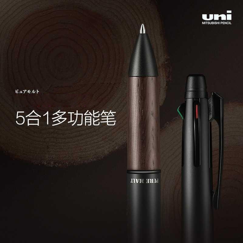 Yuzuru สไตล์เดียวกัน UNI Mitsubishi MSXE5-2005 ปากกามัลติฟังก์ชั่น Oak Medium Oil Pen ปากกาหลากสีในหนึ่งเดียว