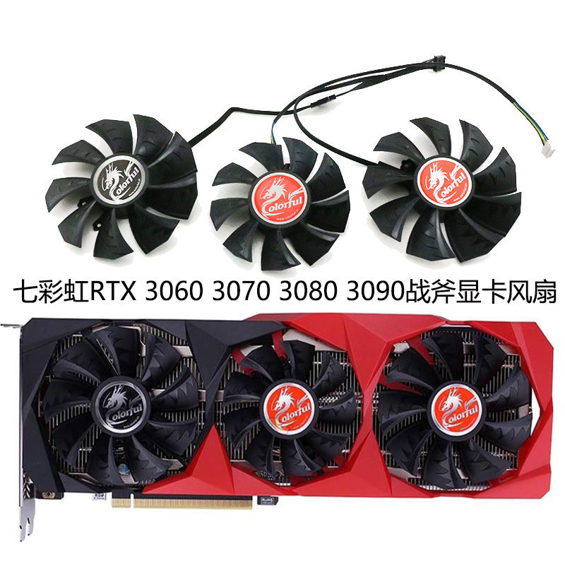 ColorfUl ColorfUl RTX3060 RTX3070 RTX3080 RTX3090 พัดลม Tomahawk