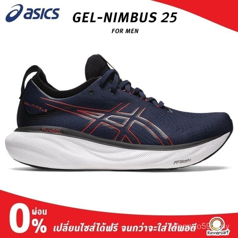 1C26 Nimbus 25 Maximum Support Men's Running Shoes Asics GEL sneakers
