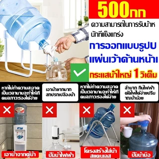 ชุดขาตั้งถังน้ำพร้อมที่กดน้ำ ขาตั้งถังน้ำดื่มอุปกรณ์เปลี่ยนถังน้ำเป็นตู้กดน้ำได้ง่าย ๆ (แบบฝาล็อค)