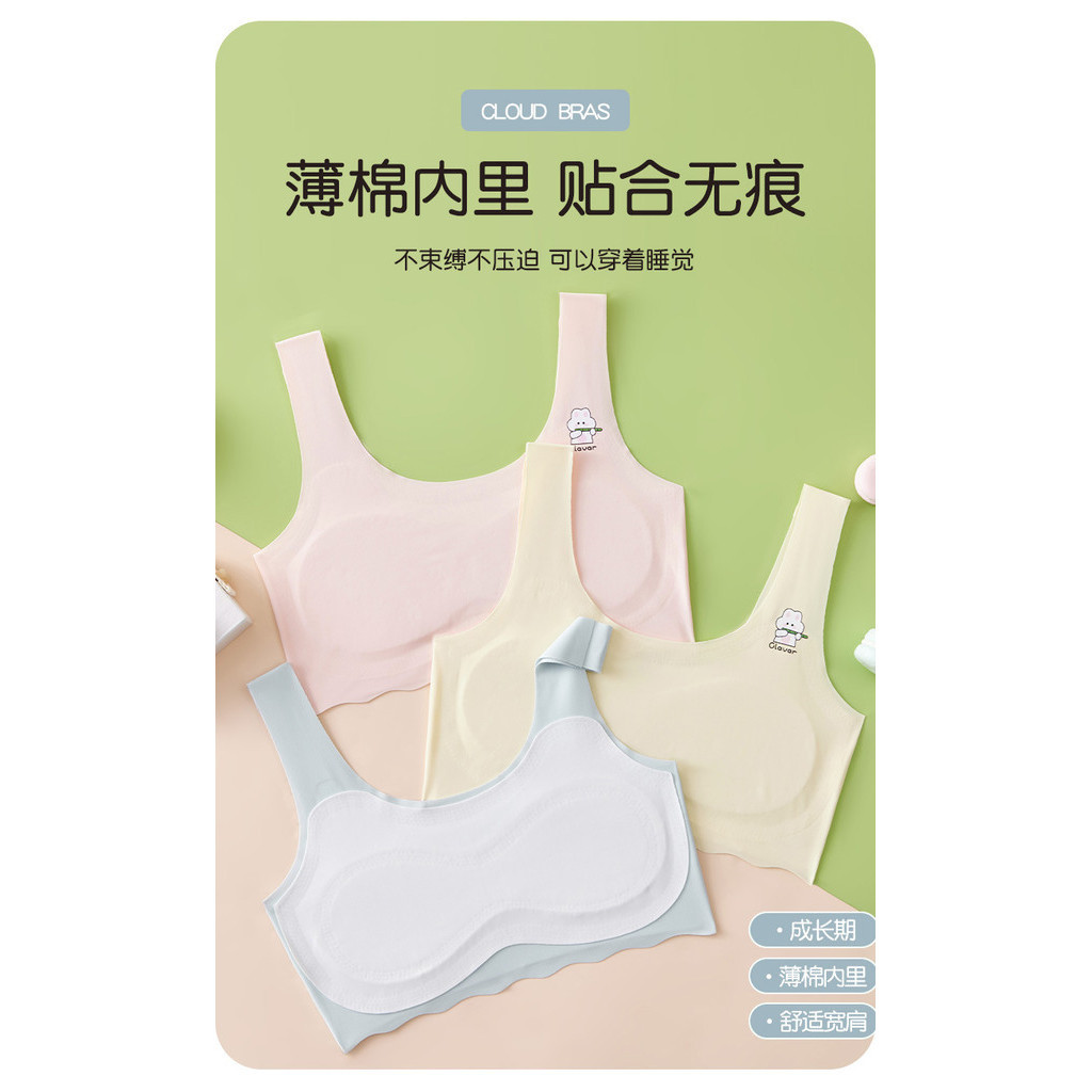 เสื้อในเด็กโตอายุ12-15 เหมาะสำหรับฤดูร้อน วัสดุผ้าไหมน้ำแข็ง ระบายอากาศ และเย็น