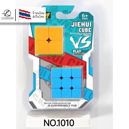 รูบิค 2 IN 1 / 3 IN 1พีระมิดลูกบาศก์รูบิค รูบิดลูกบาศก์ ของเล่นสำหรับฝึกสมาธิ