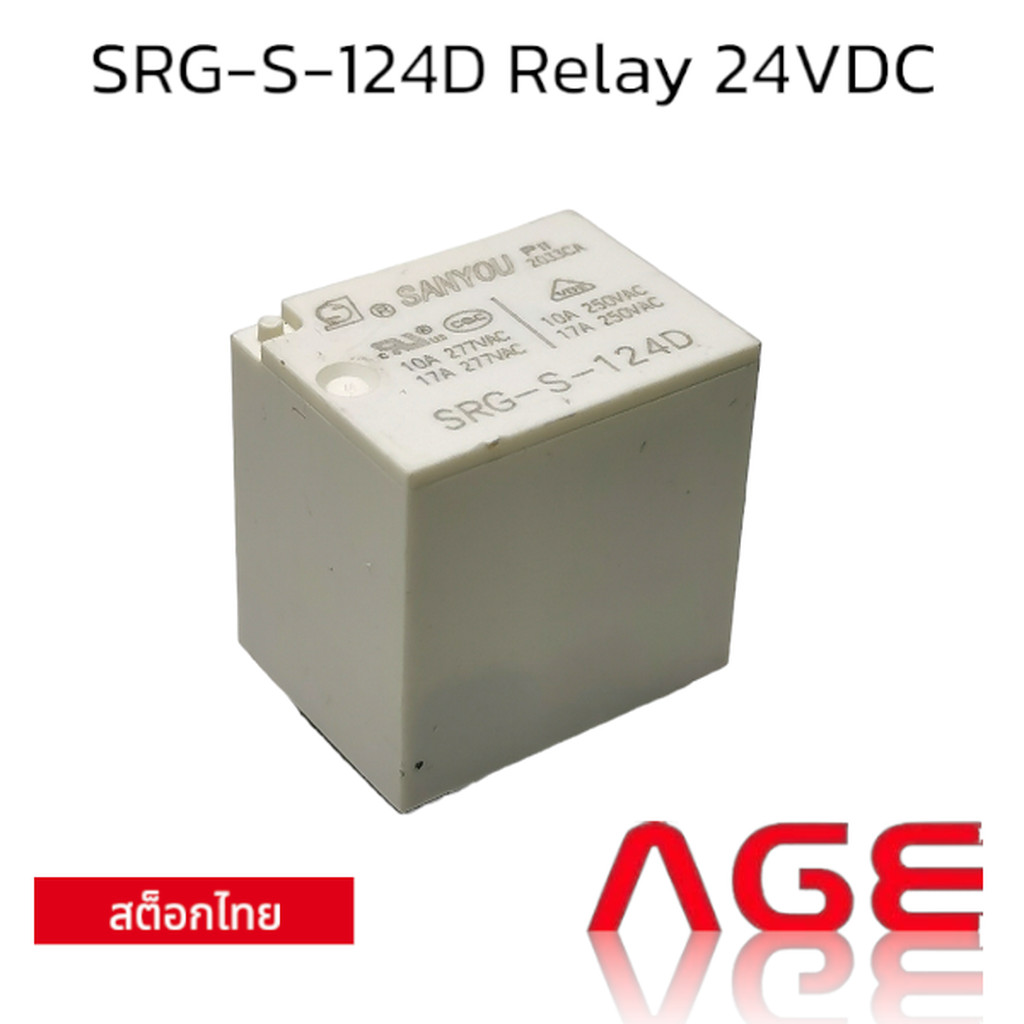 SRG-S-124D Relay 24VDC