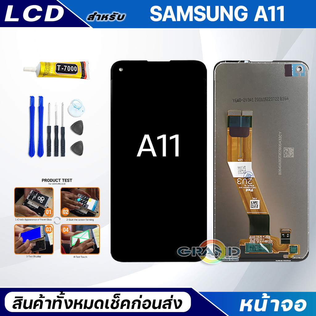 หน้าจอ Lcd samsung A11 สามารถเลือกแบต อะไหล่มือถือ จอพร้อมทัชสกรีน ใช้สำหรับ จอแตก/มืด/เป็นเส้น/ไม่ติด
