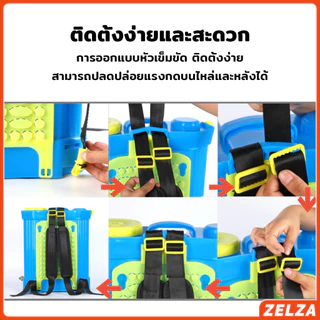 ZELZA สายสะพาย​เครื่องพ่นยา บ่าคู่ สะพายไหล่ติดเครื่องพ่นสารเคมี Sprayer Backpack Straps