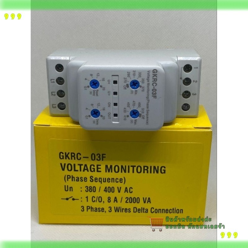 GKRC-03F อุปกรณ์ป้องกันแรงดันไฟตกไฟเกิน สมรรถนะสูงเฟสเดียว