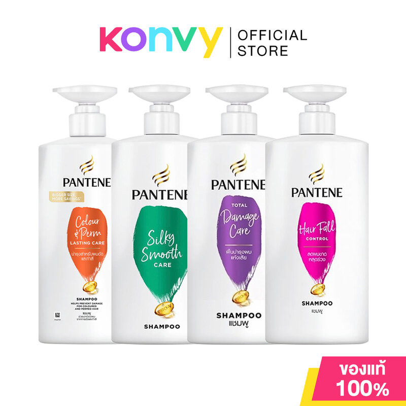 PANTENE Shampoo แพนทีน แชมพูสระผม 560ml (Hair Fall Control / Total Damage Care / Silky Smooth Care / Color & Perm)