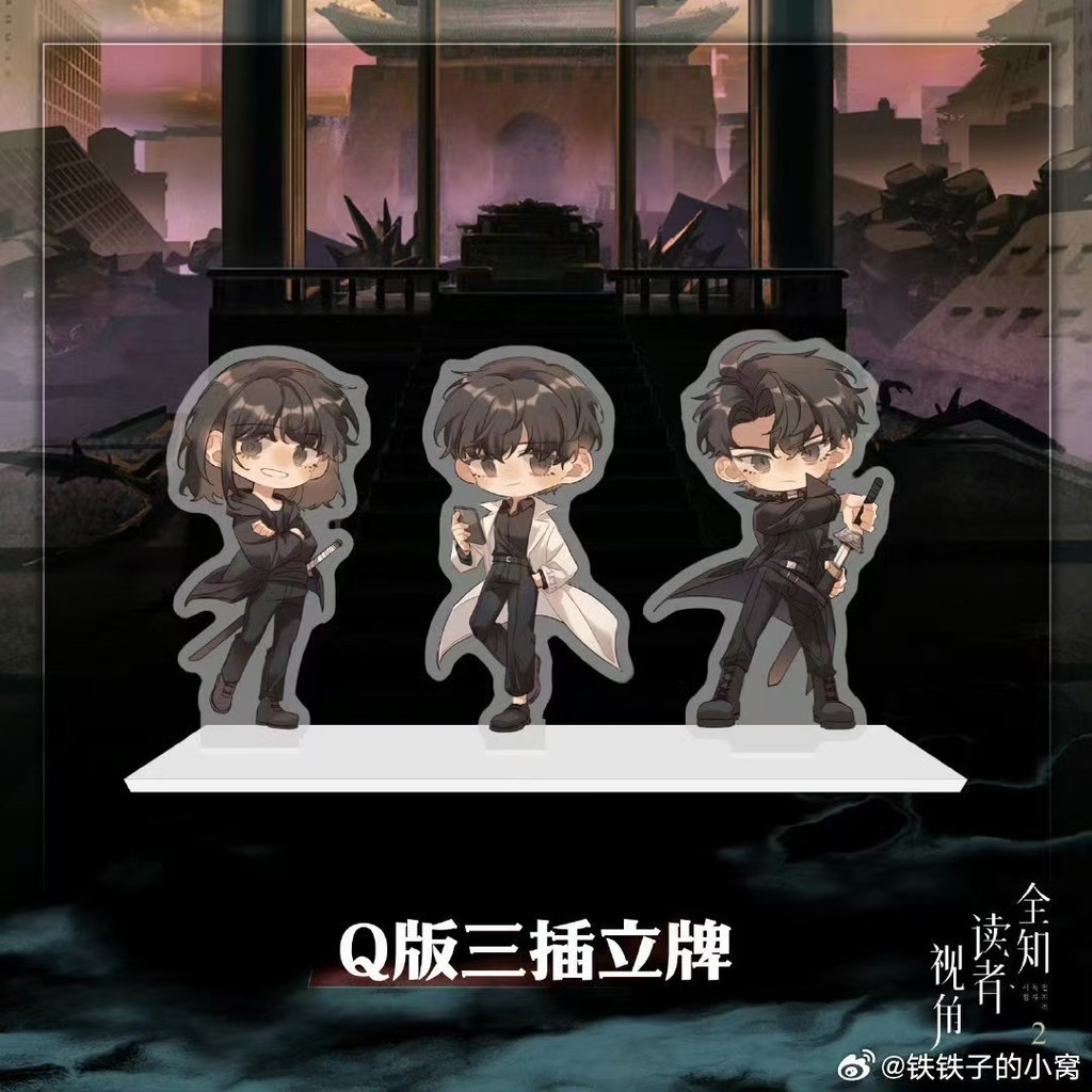 Omnscient Readers viewpoint อะนิเมะอะคริลิคขาตั้ง Figuur Action อุปกรณ์ต่อพ่วงรูปเด็กรุ่นของเล่นอุปกรณ์เสริมเดสก์ท็อปเครื่องประดับ
