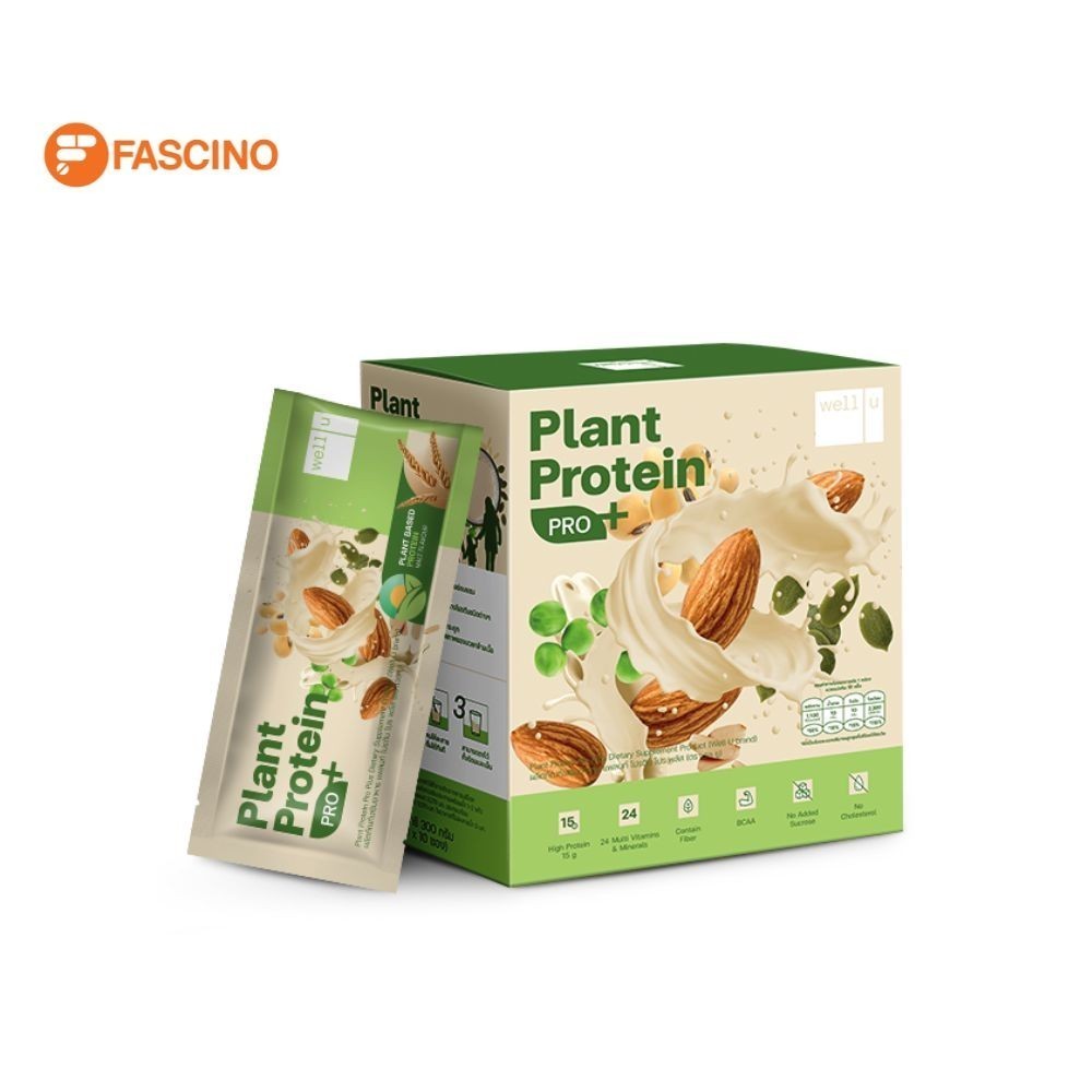 WELL U Plant Protein Pro Plus+ ผลิตภัณฑ์เสริมอาหารโปรตีนพืช (กล่อง 10 ซอง)