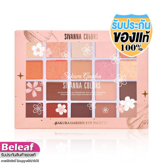 สิวันนา ซากุระ อายแชโดว์พาเลท ทาตา 20ช่อง 2.2g HF1012 Sivanna Colors Sakura Garden Eye Palette