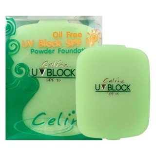 (แท้) แป้งพริตตี้ Celina UV Block SPF Powder เซเลน่า ยูวีบล็…