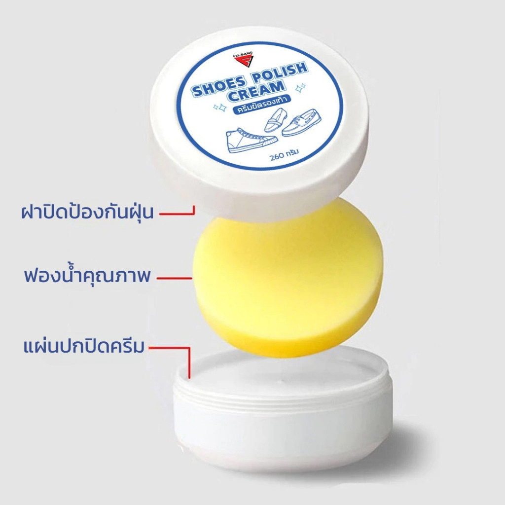 ครีมขัดรองเท้าขาว น้ำยาขัดรองเท้าขาว White Shoe Cleaner พร้อมฟองน้ำสำหรับขัด