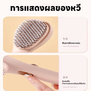หวี หวีนวดแบบยืดหดได้ หัวหวียืดหดได้ หวีนวดศรีษะพกพาสะดวก ทำความสะอาดง่าย ป้องกันผมหลุดล่วง กำจัดผมได้ด้วยปุ่มเดียว