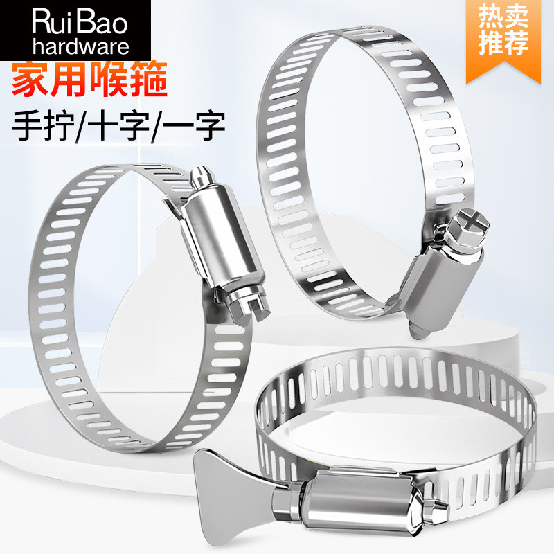 สแตนเลสสตีลคอ Hoop Clamp Hoop กระชับ Hoop ล็อค Hoop ท่อท่อน้ํา Clamp DN15/DN32-DN200