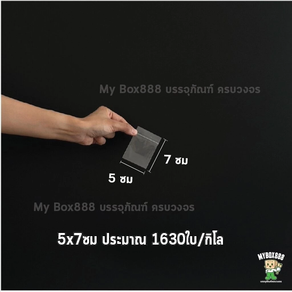 (25กกส่งฟรี) ถุงซิป แบบใสอย่างหนา แพ็คละ1กก. 19ขนาด โปรส่งเคอรี่ 10-25 กก. ค่าส่ง 100/ 25กก. ส่งฟรี thumbnail 4