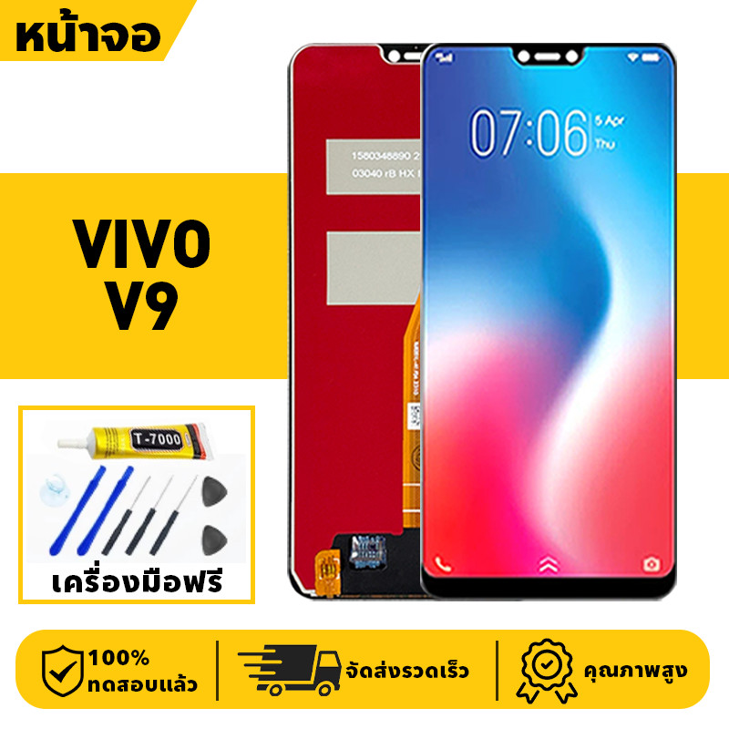 หน้าจอ LCD จอ+ทัช VIVO V9 Lcd Display ผ่านการทดสอบ 100% จอ วีโว่ v9,1723 เครื่องมือฟรี