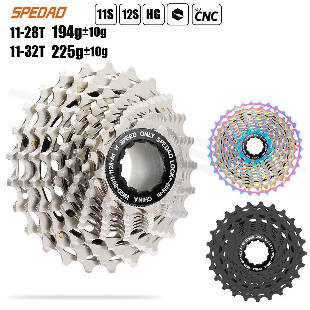 RYET SPEDAO Cassette สำหรับจักรยาน แบบ Full CNC K7 ความเร็ว 11-32T ใช้งานได้ดีกับ Freewheel และอะไหล่อื่นๆ