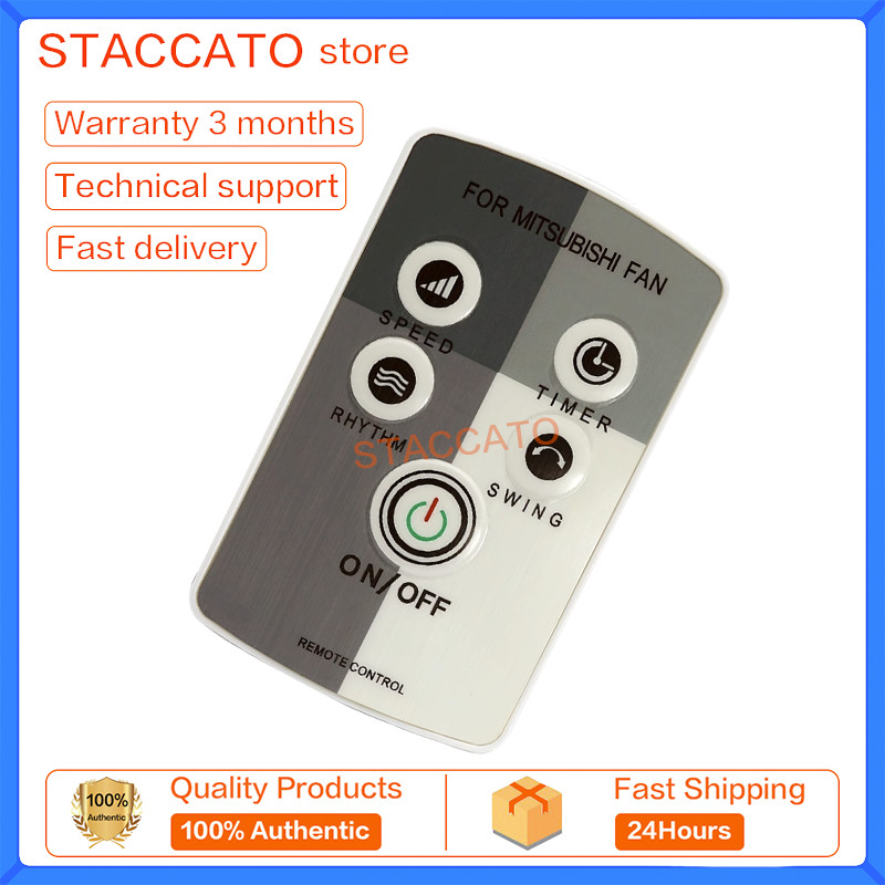 รีโมทคอนโทรลพัดลม Mitsubishi 16 นิ้ว/18 นิ้วชั้นและติดผนังหมายเลขชิ้นส่วน F13301X15 LV16-GU LV16S-RU