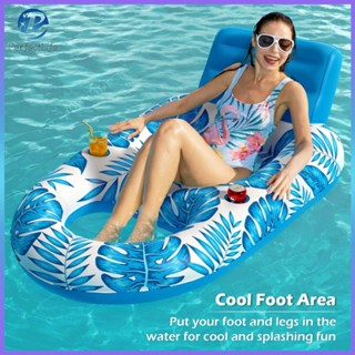 Inflatable Pool Floating Back Chair กีฬาทางน้ำอเนกประสงค์ In…