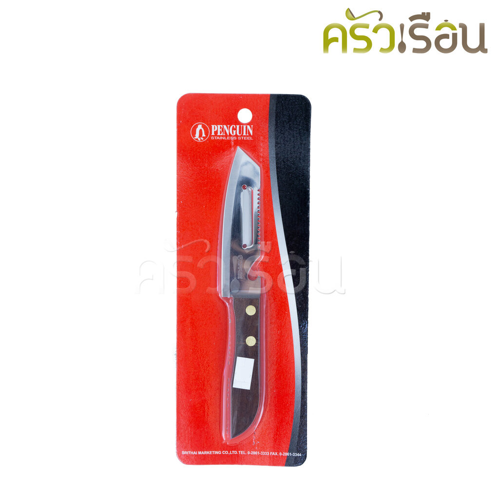 Penguin มีดแรมโบ้ 4 นิ้ว ออนแพ็ค ตราเพนกวิ้น