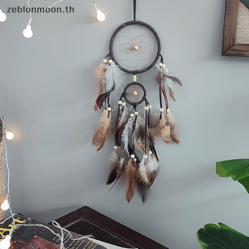 [HM] 1 ชิ้น Indian Dream Catcher พร้อมขนนกสีน้ําตาลแขวนผนัง Dream Catcher อุปกรณ์ห้องนอน Wind Chime Dream Catcher ตกแต่งบ้าน {th}