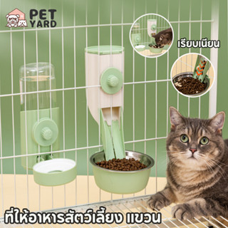 ชิ้นกรงสัตว์เลี้ยงแขวนตู้น้ํา ที่ให้อาหารสัตว์เลี้ยง ชามอาหา…