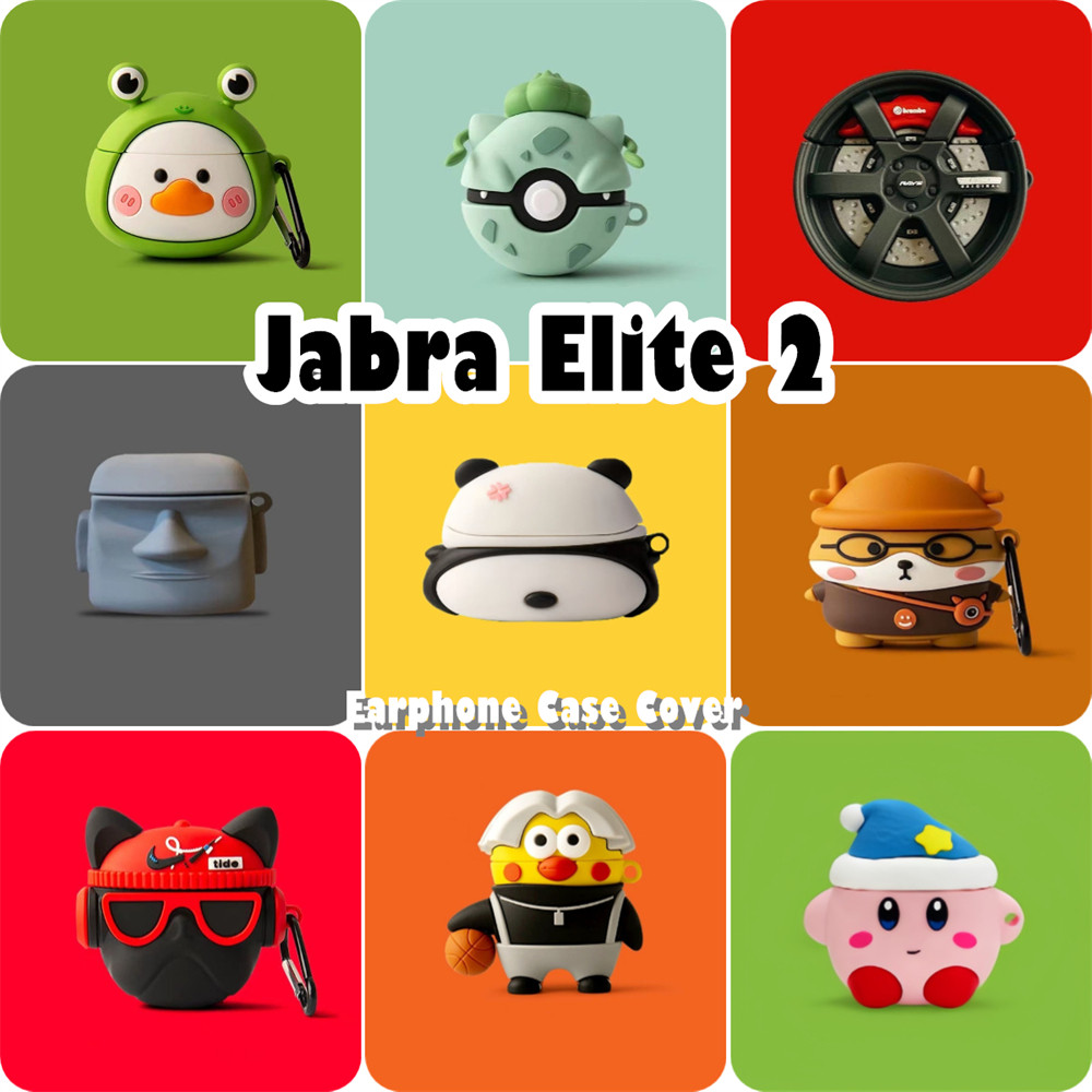 READY STOCK!นําไปใช้กับ Jabra Elite 2 เคส Case เคสหูฟัง รูปแบบสามมิติที่สร้างสรรค์ ซิลิโคนนุ่ม เคส เ